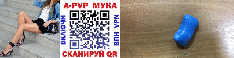купить закладку  Асбест  A-PVP СК 