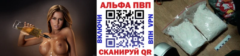 A PVP крисы CK Асбест