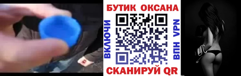 мега   наркота  Асбест  Бутират жидкий экстази 