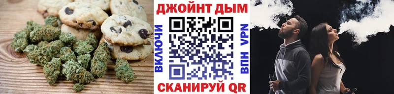 Cannafood марихуана  Асбест 