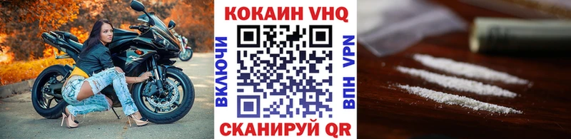 КОКАИН Fish Scale  Асбест 