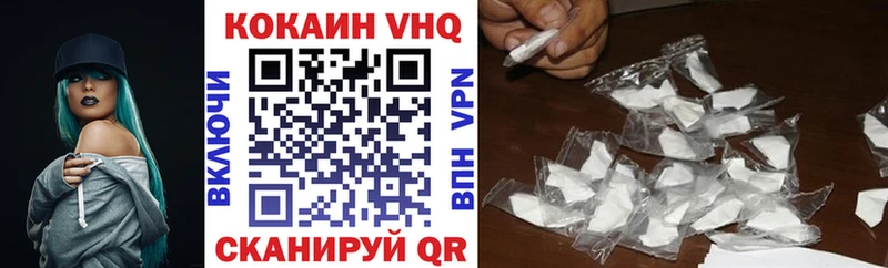 КОКАИН Перу Асбест