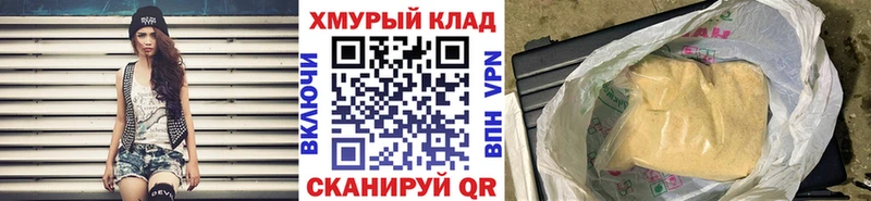 ГЕРОИН хмурый  Асбест 