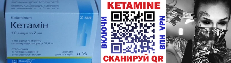 KRAKEN   Асбест  КЕТАМИН VHQ  что такое наркотик 