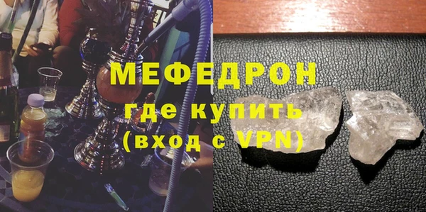 первитин Покровск