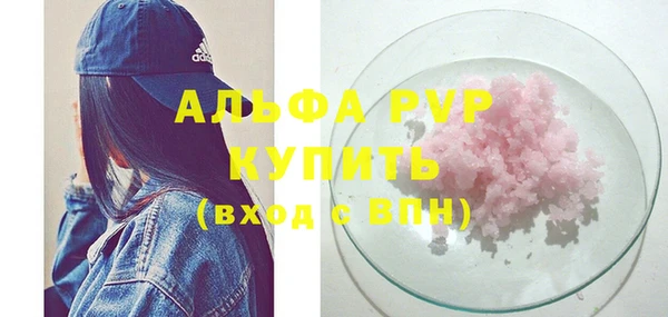 а пвп мука Аркадак