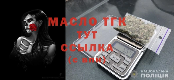 а пвп мука Аркадак
