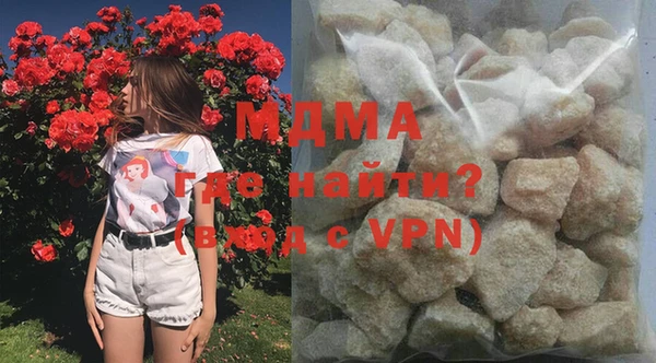 мяу мяу мука Арсеньев