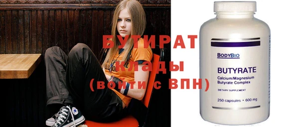 прущие грибы Армянск