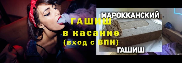 мяу мяу мука Арсеньев