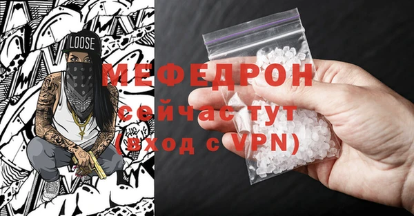 мяу мяу мука Арсеньев