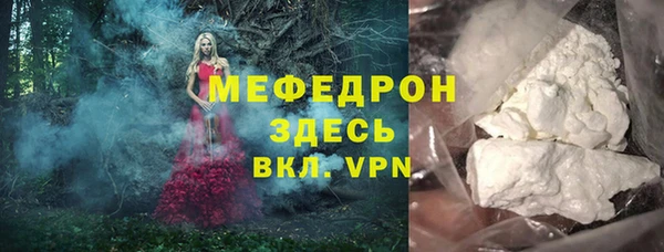 мяу мяу мука Арсеньев