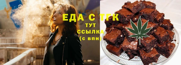 прущие грибы Армянск