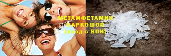 прущие грибы Армянск