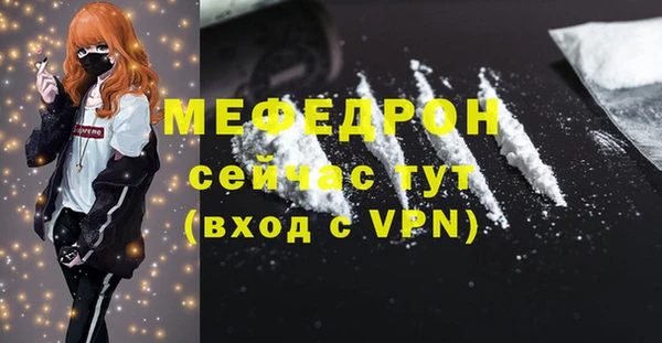 мяу мяу мука Арсеньев