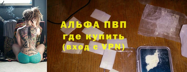 а пвп мука Покачи