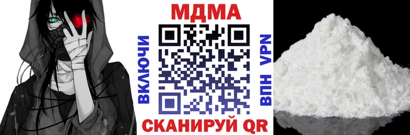 MDMA crystal  сколько стоит  Асбест 