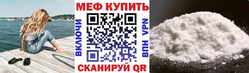 MEGA tor  Асбест  Меф кристаллы 