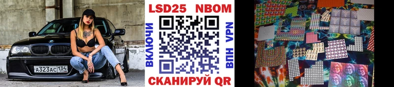 MEGA ТОР  наркота  Асбест  Марки NBOMe 1,5мг 